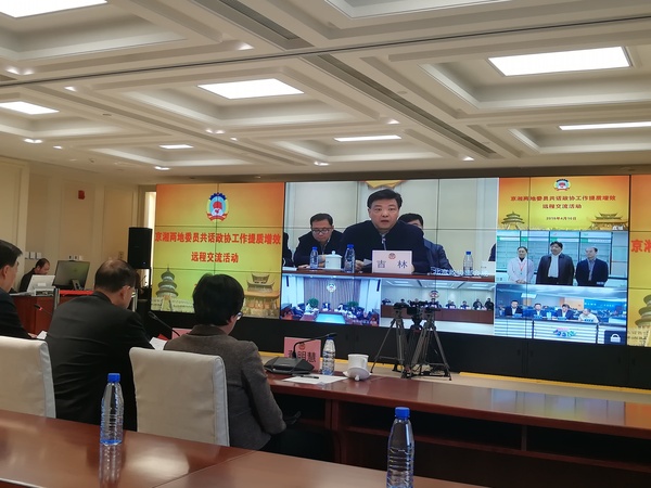 微信图片_20190410110007