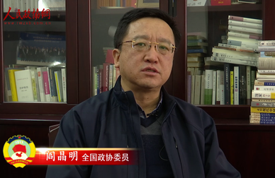 阎晶明：用心用情用功抒写人民
