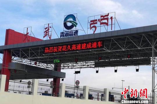 新青川大通道“咽喉”项目获批复同意实施