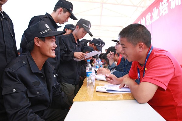 吸纳就业招聘会