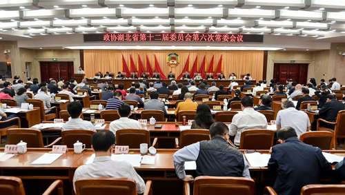 常委会