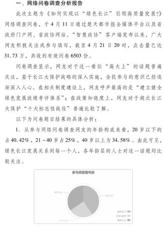微信图片_20190428191954
