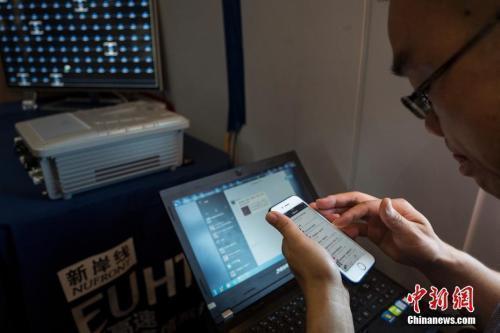 资料图:市民正在使用手机上网。<a target='_blank' href='http://www.chinanews.com/'>中新社</a>记者 侯宇 摄 资料图:市民正在使用手机上网。<a target='_blank' href='http://www.chinanews.com/'>中新社</a>记者 侯宇 摄