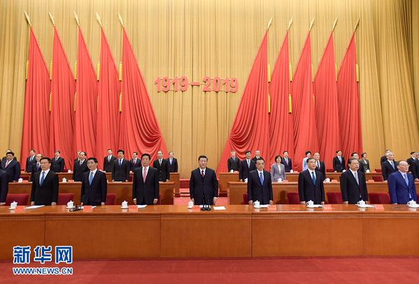 4月30日，纪念五四运动100周年大会在北京人民大会堂隆重举行。习近平、李克强、栗战书、汪洋、王沪宁、赵乐际、韩正、王岐山等出席大会。 新华社记者 李学仁 摄