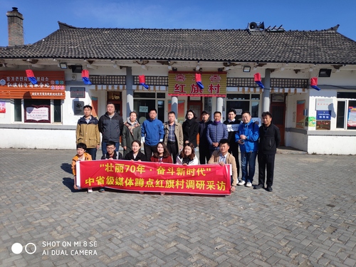“壮丽70年，奋斗新时代”采访团 - 复件