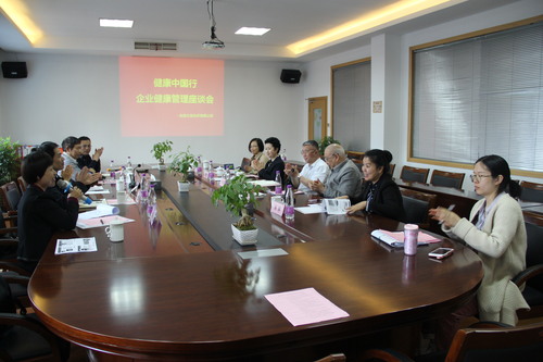 座谈会现场