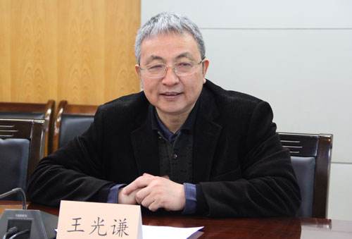 王光谦院士