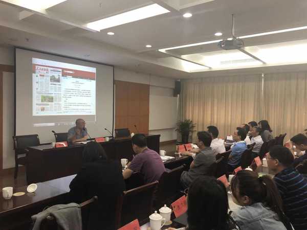 海宁市举办政协系统宣传信息工作培训班