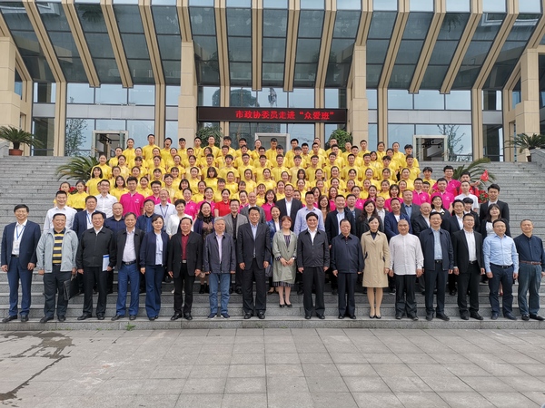 四川泸州市组织政协委员走进“众爱班”