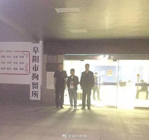 安徽一男子给狗取名城管协管 被行政拘留十日