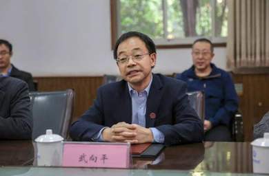 武向平院士：摘掉“帽子”，敢于在科学前沿阵地冒风险、求真谛！