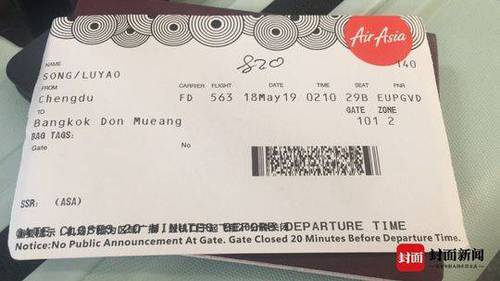 亚航飞机滑行20分钟出故障 上百赴泰旅客滞留机场