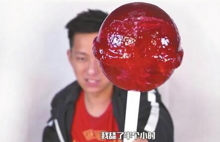 舔棒棒糖挑战。 点击进入下一页