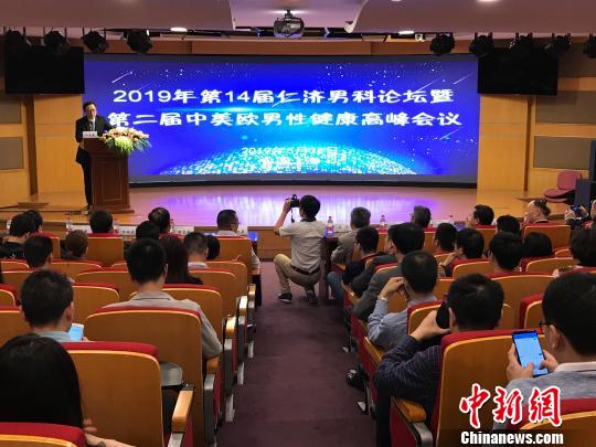 专家：ED患者趋年轻化国人ED诊断有望标准化