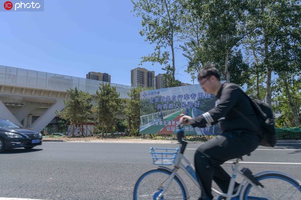 MAIN201905300831000174150533715