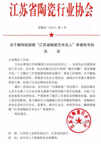 12e086f701e2b0b173c646965cf51983.png 微信截图_20190605115912.png