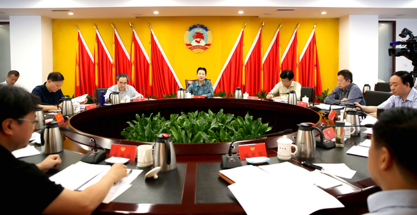 福建省政协召开第十八次主席会议