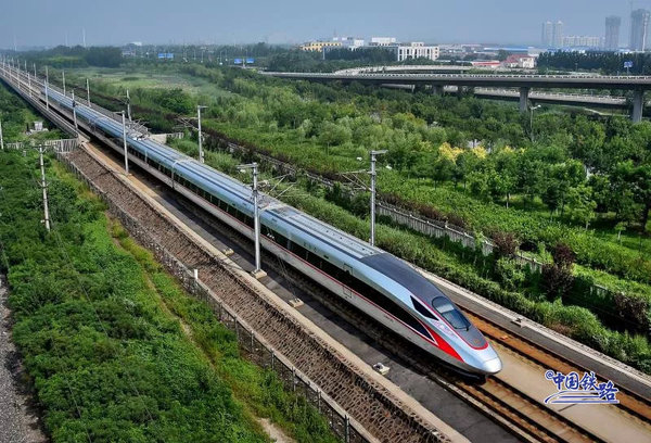 中国国家铁路集团有限公司在京挂牌成立 