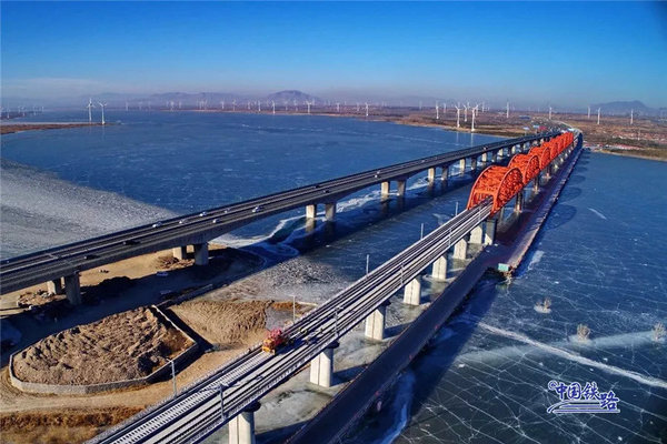 中国国家铁路集团有限公司在京挂牌成立 