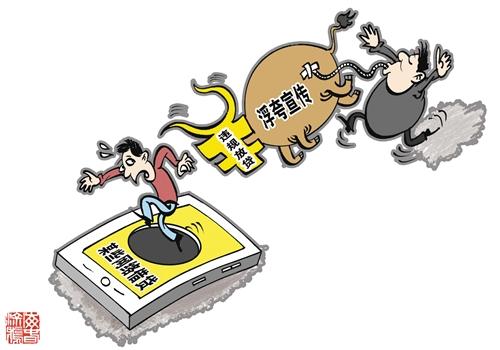 商海春作(新华社发) 商海春作(新华社发)
