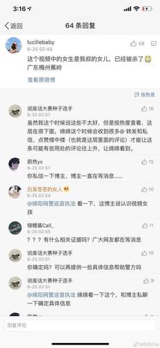 女孩深夜遭殴打网警找线索 警方:事发地并非蕉岭