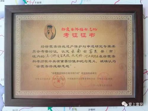 微信图片_20190627135714