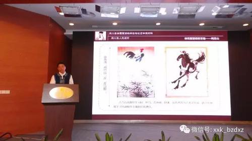 微信图片_20190627143038