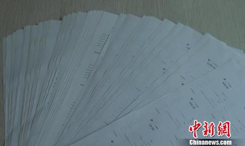 男子向网恋对象转账超58万 多次求见面遭拒后报警