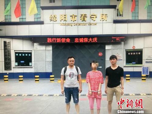 男子向网恋对象转账超58万 多次求见面遭拒后报警