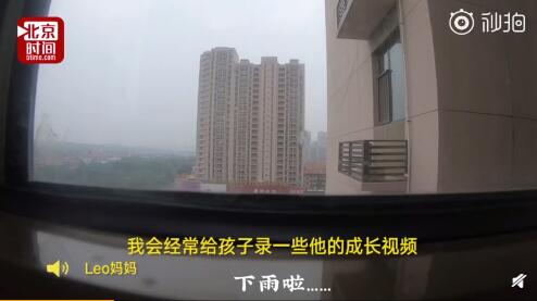 两岁男孩独自录制vlog走红:一个人实在太无聊