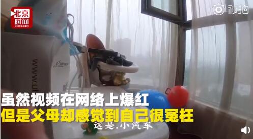两岁男孩独自录制vlog走红:一个人实在太无聊