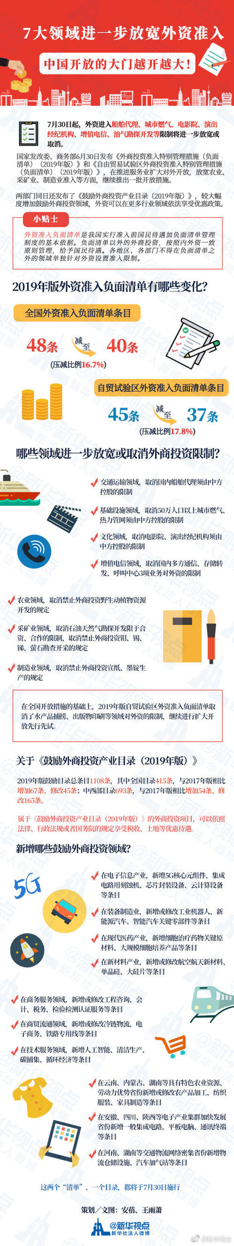 1124690509_15618783739241n