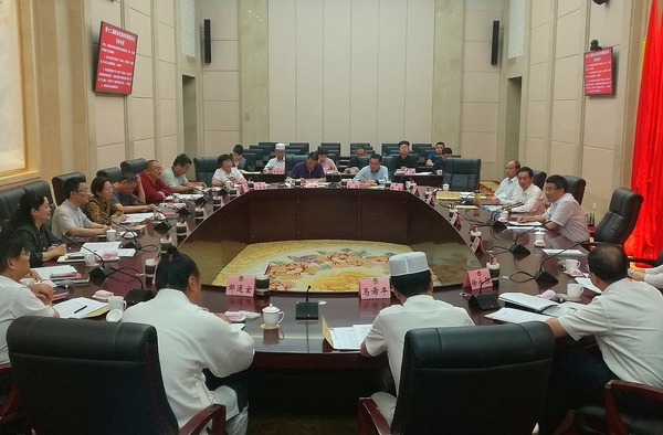 陕西省政协民宗委召开全体会议