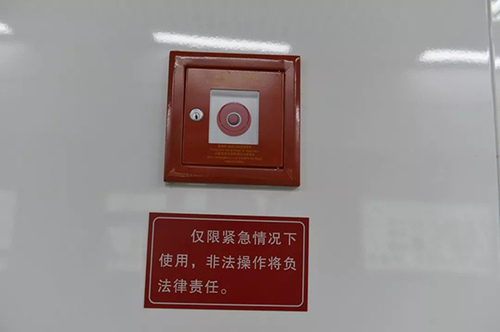 福州一男子酒后触发地铁紧急停车按钮 被行拘五天