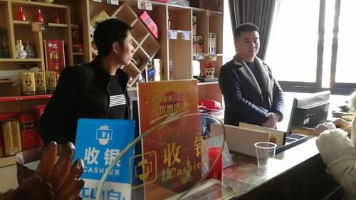 贵州一教师违规操办酒席被通报:收礼金8000元