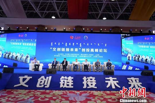 图为众多专家学者展开对话。　陈立庚 摄
