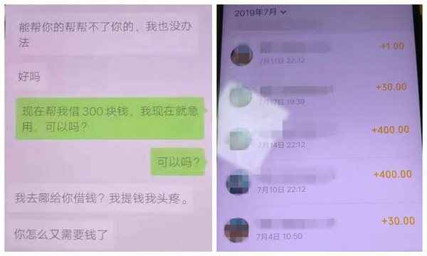 MAIN201908080847000383208018176