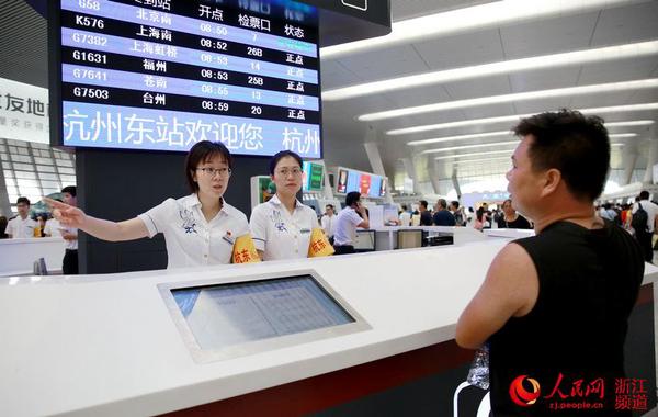 “杭东义警”队员在服务旅客。
