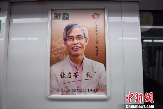 中华慈孝专列发车。　王刚 摄
