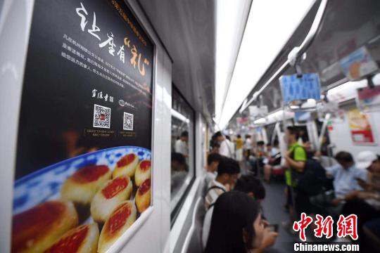 中华慈孝专列发车。　王刚 摄