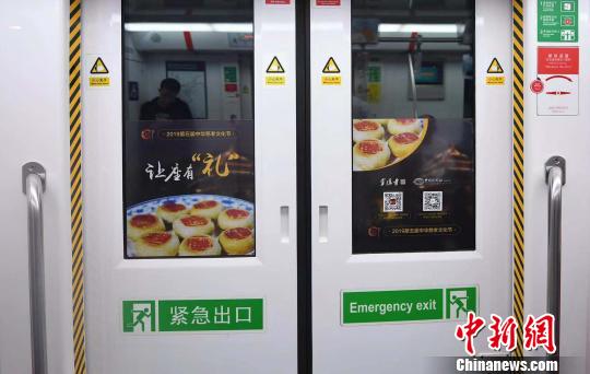 中华慈孝专列发车。　王刚 摄
