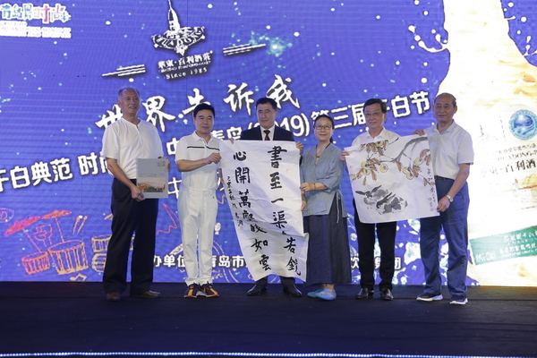 微信图片_20190815141248
