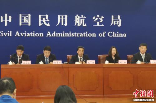 8月15日民航局发布会现场。张旭 摄