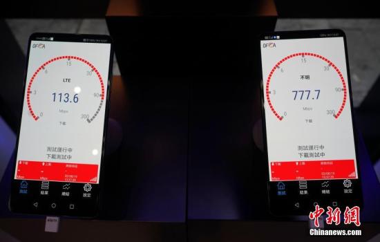 资料图：5G体验。<a target='_blank' href='http://www.chinanews.com/'>中新社</a>记者 张炜 摄