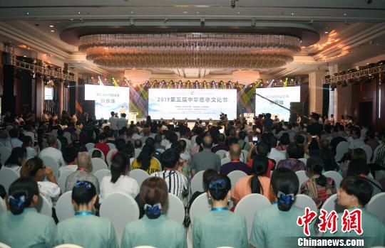 浙江省政协副主席陈铁雄：慈孝是全球华人最大公约数