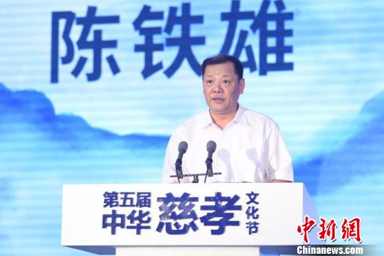 浙江省政协副主席陈铁雄致辞。　王刚 摄