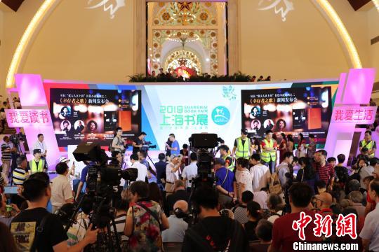 “犹太人在上海”长篇小说系列之《幸存者之歌》在沪发布