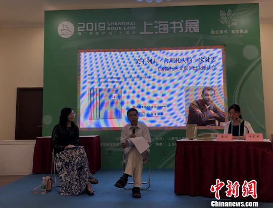 北京师范大学外文学院教授、舍斯托夫文集主编兼主要译者张冰(中)和上海交通大学教授、博士生导师杨明明(左) 钟欣 摄