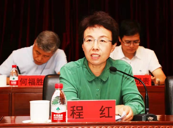全国政协常委、北京市政协副主席、民盟北京市委主委程红出席民盟北京市十二届八次全委会暨思想政治宣传工作会并讲话 陈宇 摄