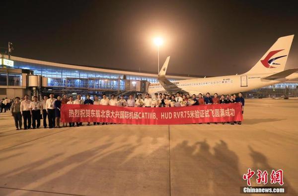 360截图20190827103818993